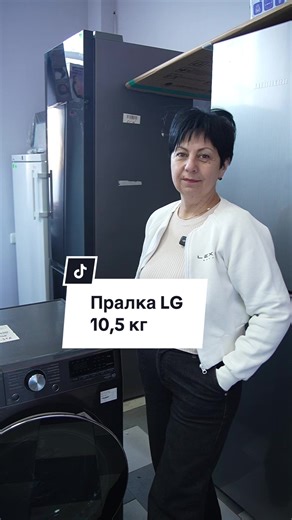 Пральна машина LG F6WV710P2S на 10,5 кг