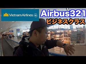 Vietnam Airlines: Business Class Review with Miles