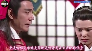 The Condor Heroes 1995 神雕侠侣 神话情话 | Wuxia Society Forum 武侠英雄會