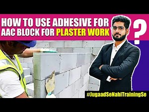 How to use Adhesive for AAC Block for Plaster Work | AAC Blocks Adhesive Procedure & Specification