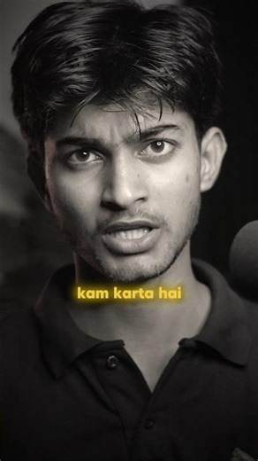 Rule 56 {Life lesson}