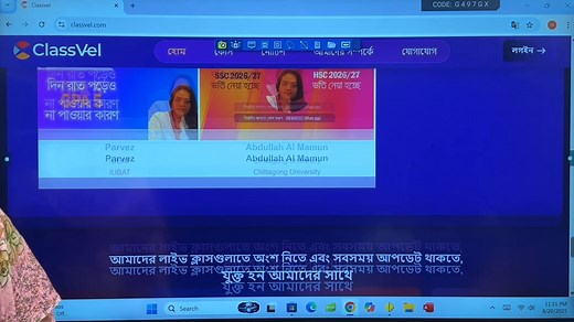 54K views · 1.2K reactions | মাত্র ৬টি Paragraph করলেই ১০০% কমন।...