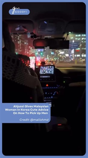 This ahjussi randomly asked his passenger if she had a boyfriend and then casually turned into a dating coach 😂 He went on to teach her how to get a Korean boyfriend by saying Korean men appreciate directness and will totally melt when someone openly confesses their feelings. “Just walk up, be honest, and say you like them.” At this point, we might just have to take ahjussi’s advice too 😉 Like what you’re seeing? Follow @goodymy_official for more! Credit: @maiiixhmd on TT 📌 All media rights b