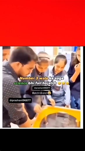 electric magnetic field develop 🤣🤣🤣#funny #viral #comedy