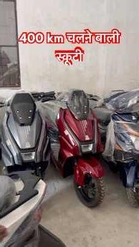 Electric Scooty Factory Sharnpur || Electric Scooty viral video