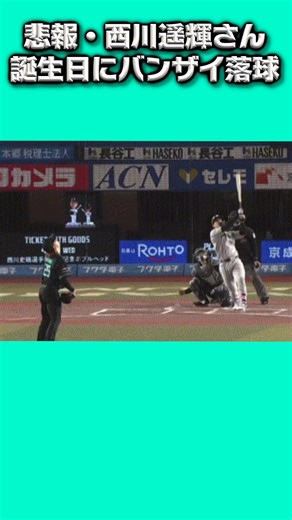 それはお見事すぎるよ