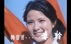 70年代初至80年代初儿童电影回眸_哔哩哔哩_bilibili