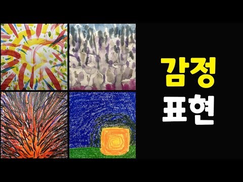 Drawing abstract paintings / Expressing emotions