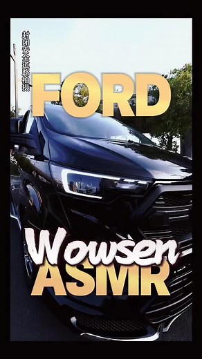 Ford Wowsen 2.0T Diesel Minivan - Immersive Auto Experience
