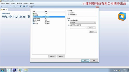 教你如何将ghost格式的系统还原到虚拟机中
