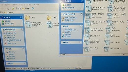 如何给mp3导入歌曲