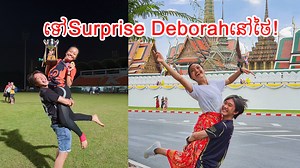 5.8M views · 453K reactions | មិនដឹងកាលណុងគិតអីទេ...