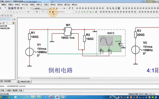 multisim传输线变压器仿真(功率合成与分解技术仿真)