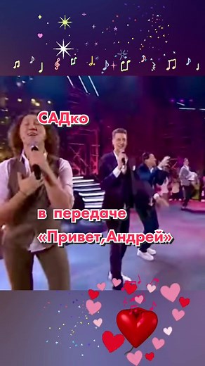 Душевные песни в эфире «Привет, Андрей»
