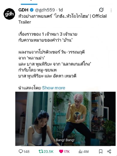 Gohan is movie about special bond between human & animals. It follow the journey of stray dog as it crosess path with various owners through good & bad time all leading to personal belief that dog isn't just pet its reflection of who we are as humans - Director Gohan 3 owners: 1st owner: retired japanese engineer 2nd owner: an undocumented burmese housekeeper 3rd owner: a pair of young thai estranged lovers ( Jaonaay & Tu Tontawan as estranged lovers) Gohan adalah film tentang ikatan khusus anta