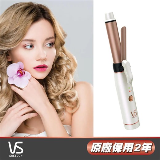 ruru-lifestylestore | 🟡Vidal Sasson VSU0320/0520 可充電便攜式捲髮器🟡 . 💰售價：$3xx/套 Item code# PO22174 ⛔️截單日：2月25日 23:59 🗓大約4月底左右到貨 . 便攜式設計｜可充電｜無線操作捲髮器 . 🟡兩款選擇： VSU0320... | Instagram