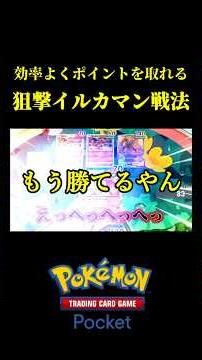 It was much stronger than I expected when I tried it out lol [PokePoke]