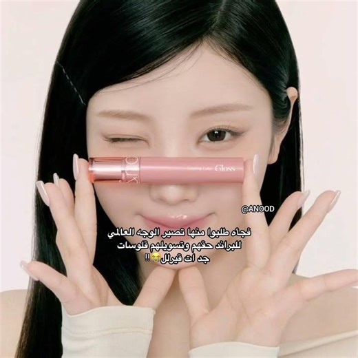 قـِيـلـ ـيـت¿.فـولـ ـوُمـيِ.،#viral#fyp#viralvideo#foryou#explore#like#fun#ايليت_ملكات_الجيل_الخامس