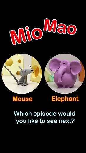 Karaoke Nostalgia: Mio Mao Song Lyrics