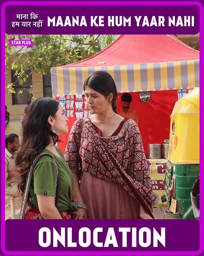 Maana Ki Hum Yaar Nahi Serial On Location: Khushi Jayegi Krishna Ki Sagai Me, Naina Hogi Expose Star Plus Maana Ke Hum Yaar Nahi/ Mana Ke Hum Yaar Nahi Serial Today On Location 3rd February 2026: Khushi Jayegi Krishna Ki Sagai Me, Naina Hogi Expose Star Plus Hindi TV Serial Drama #maanakihumyaarnahi #divyapatil #manjeetmakkar #hindiserial #starplus Star Plus Romantic Drama Hindi Serial Maana Ke Hum Yaar Nahi (2025) features its lead cast including Manjeet Makkar as Krishna, Divyaa Patil as Khush