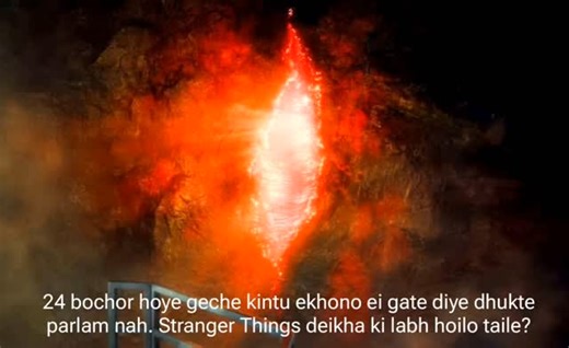 Irfan Hosen on Instagram: "Upside Down Gate from Stranger Things ❤️"