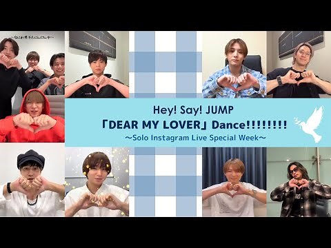 Hey! Say! JUMP - DEAR MY LOVER - Dance - [Solo Instagram Live Special Week]