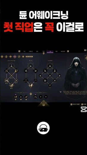 [Dune Awakening] Make this your first job!! #duneawakening