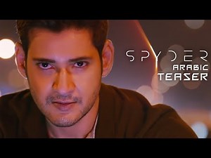 SPYDER Arabic Teaser | Mahesh Babu | A R Murugadoss | SJ Suriya | Rakul Preet | Harris Jayaraj
