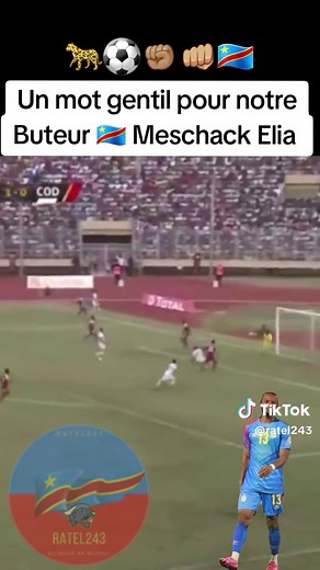 But de Meschack Elia - Léopard RDC 🇨🇩 | Comba Elikia vs La Salle RDC
