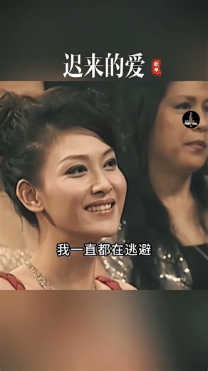 八九十年代，大街小巷少不了的一首歌 #经典老歌 #李茂山 #迟来的爱 #音樂