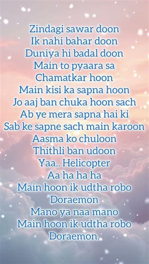 “90s Kids Favorite 💙 Doraemon Title Song | Lyrics Edit” #doraemon #titlesong