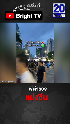 แอโรบิกกำลังฮิต แต่เอ๊ะ เจอใคร มาเต้นทั้งชุดเครื่องแบบ