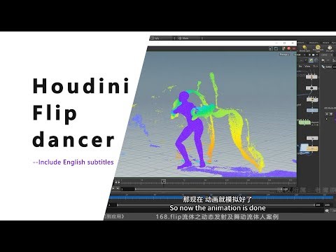 Flip dancer in houdini 19.5 | Houdini Tutorial
