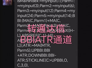 期魔方语言基础转换通达信 主图BBIATR通道变色k指标公式代码分享在简介_哔哩哔哩_bilibili