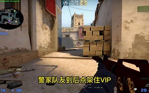 《Mirage防守第一视角解析》亚洲第一自由人JamYoung高分天梯路人局pov解析，稳如磐石的b区防守