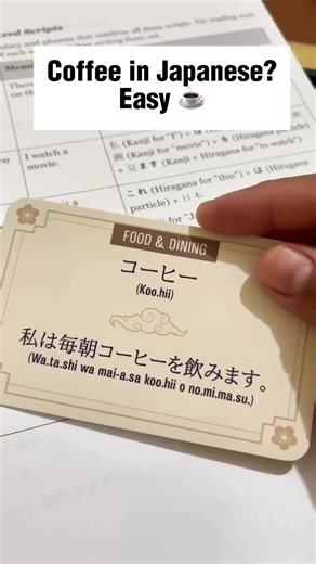 Learn Japanese words AND how to use them in real life.⁣ kohi = coffee⁣ kohi nomimasu = I drink coffee⁣ ⁣ ⁣ This Learn Japanese Bundle will help you speak Japanese naturally and confidently.⁣ Check the Orange Cart!⁣ ⁣ ⁣ #coffeeaddiction #traveljapan #tokyojapan #japaneselanguage #nihongo