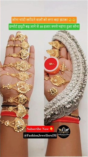 New Designs Fancy Gold Bridal Earrings | Jewellery Set | Goldrate Today !! #viral Aaj Ka Taja Bhav