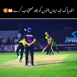 Pray 🤲 For FMC 💙 | Tape Ball Cricket