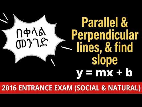2016 Entrance Exam: Parallel & Perpendicular line | Find slope k | በአማርኛ