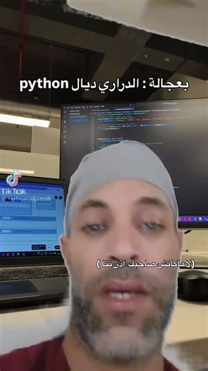 CodeLab Maroc on Instagram: "🙂 #maroc #business #coding #website #webdev #webdeveloper #webdevelopment #programming"