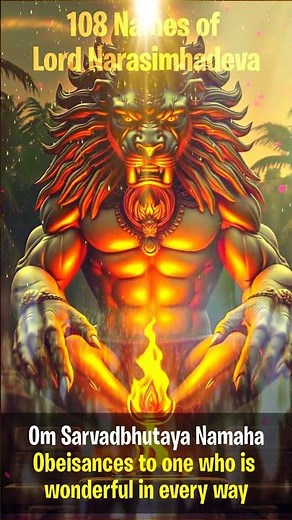 Mahavatar Narsimha 🙏 108 Names of Lord Narasimha (Verses 9–13) with English Meaning #shorts