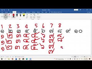 Writing Thai Number ๑ to ๑๐