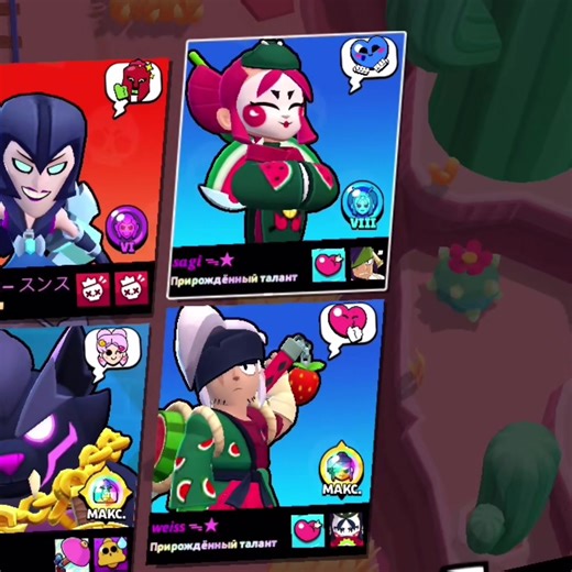 Brawl Stars Gameplay Insights with My Boy