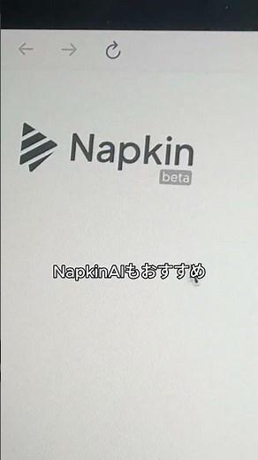 パワポで図解を簡単に作る方法