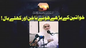 Muslim channel (@muslim.channel12)’s videos with original sound - Muslim channel