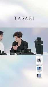 1.5K views · 132 reactions |  คลิปเต็ม [13052024 ] Live TASAKI x RenJialun Cr.任嘉伦•资色茶水间 #เหรินเจียหลุน #RenJialun #AllenRen #JiarenThailand | 任嘉伦Allen เหรินเจียหลุน-Thailand FC | Facebook