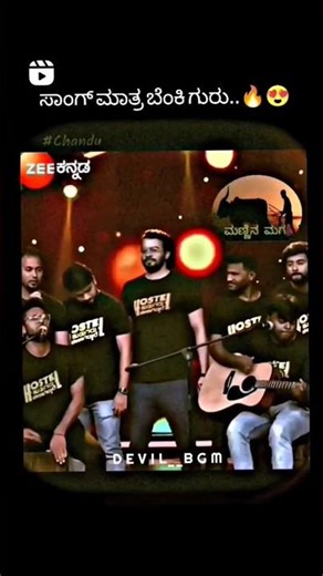 HOSTEL HUDUGARU BEKAGIDDARE #hostelhudugarubekagiddare #kannada #shorts #kannadasong #viralsong