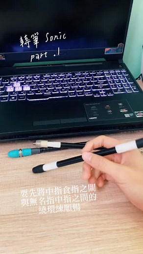 Easy Pen Spinning Tutorial: Master Tricks with Sonic