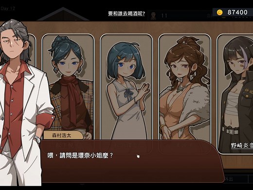【短评】情欲の古式マッサージ店 ：不如护身术道场