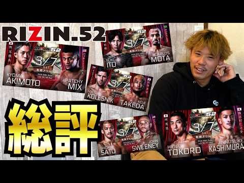 Wouldn't you like to see him as a formidable striker? Let's take a closer look at the speed of Ak...